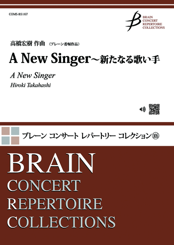 A New Singer