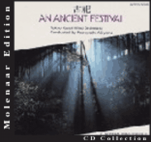 An Ancient Festival (CD)